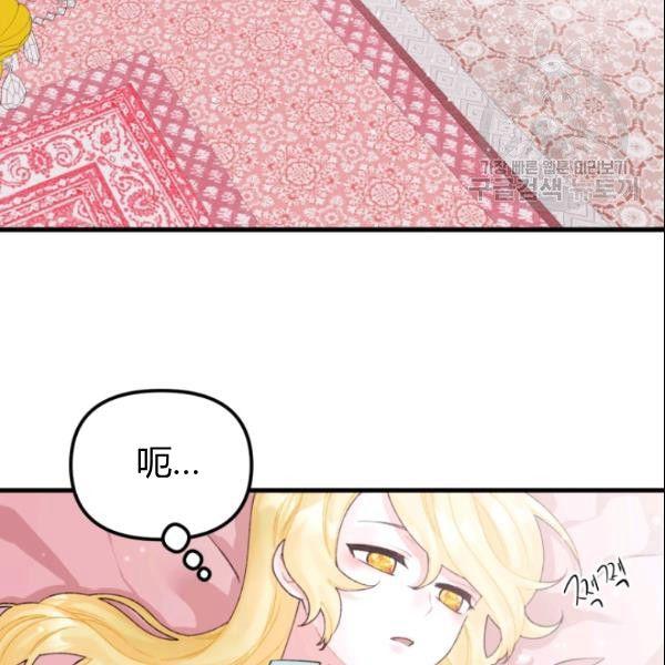第38话51