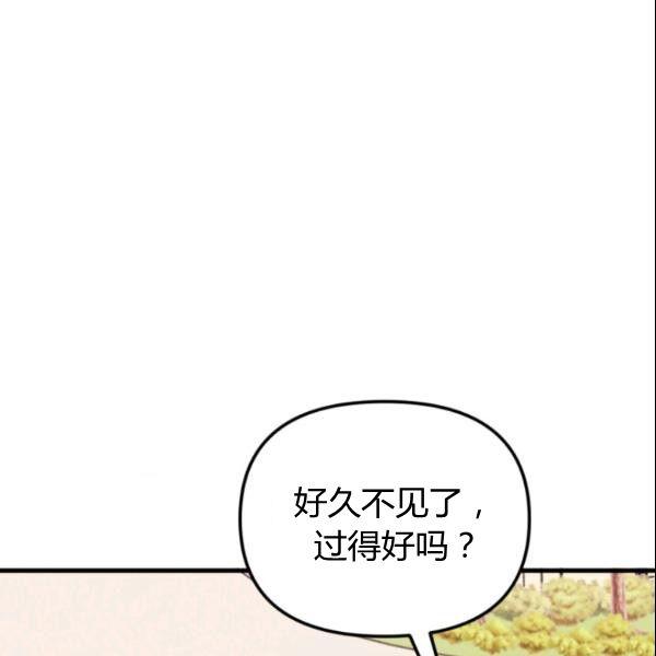 第39话74
