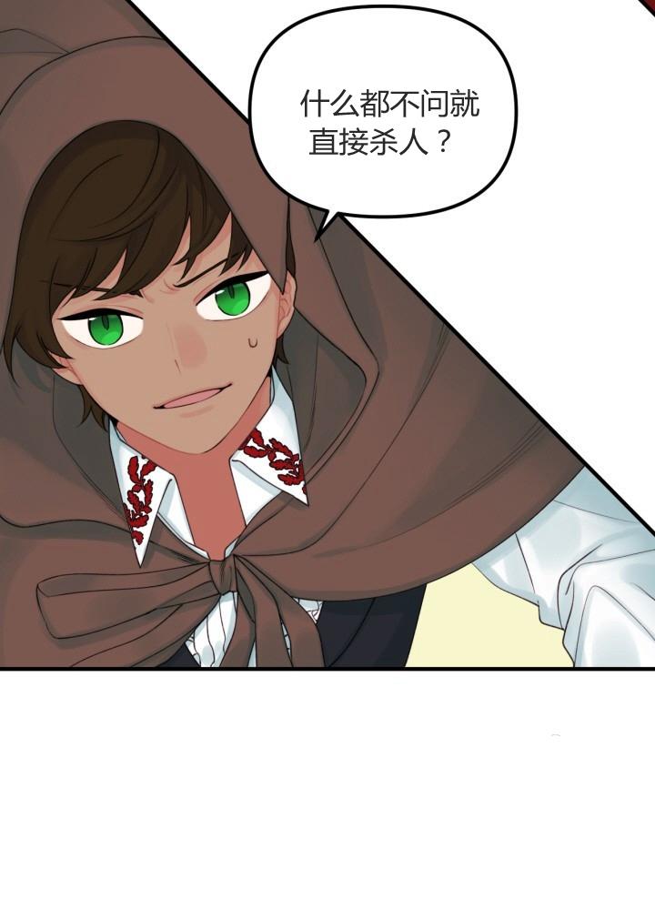 第24话2