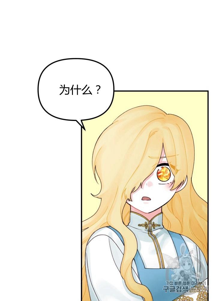 第25话35