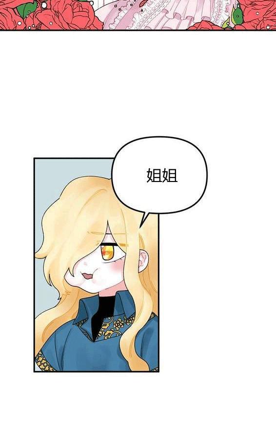 第17话21