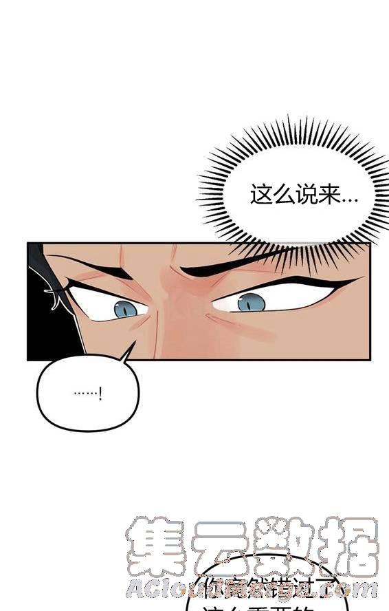 第16话24