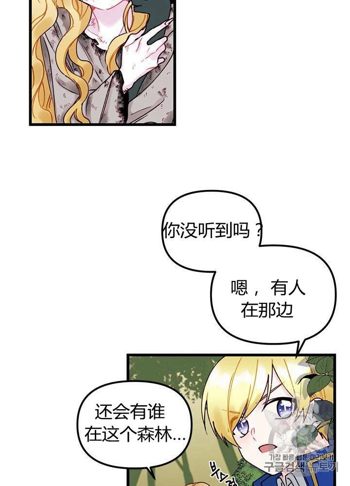 第2话14
