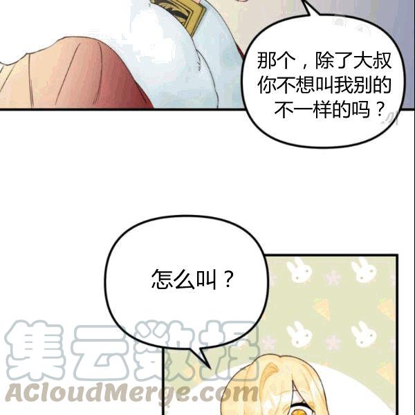 第36话64