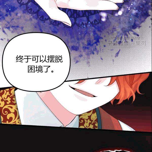 第37话22