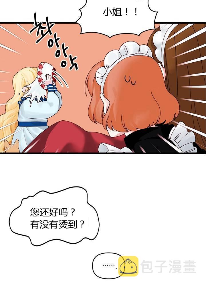 第11话9