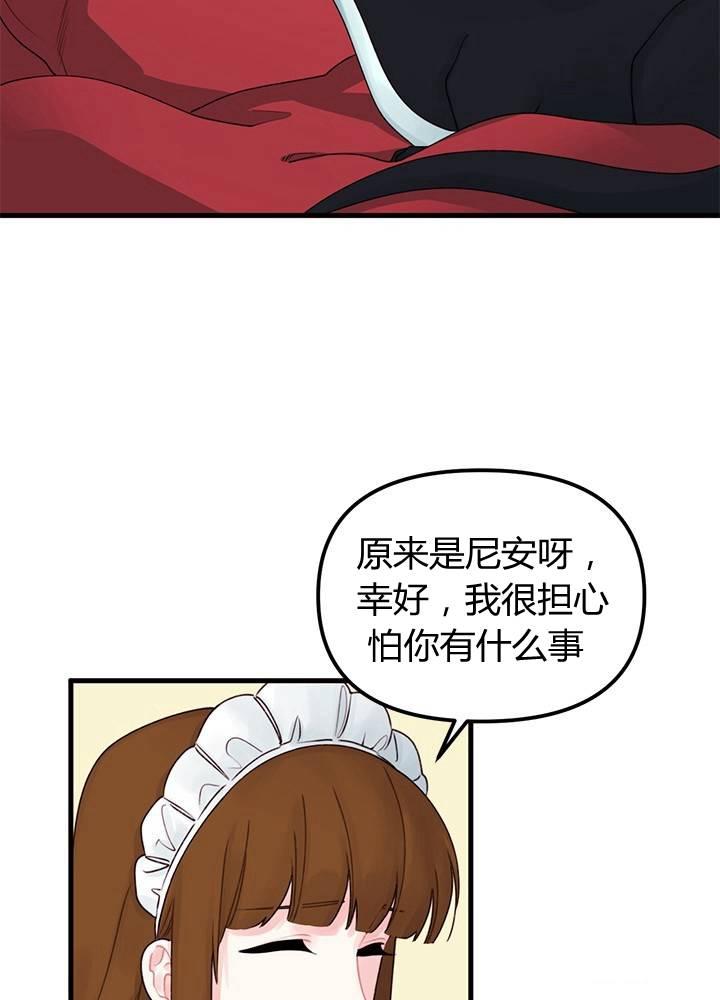 第20话9