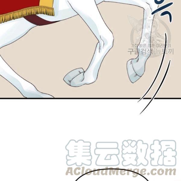 第40话5