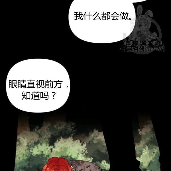 第38话39