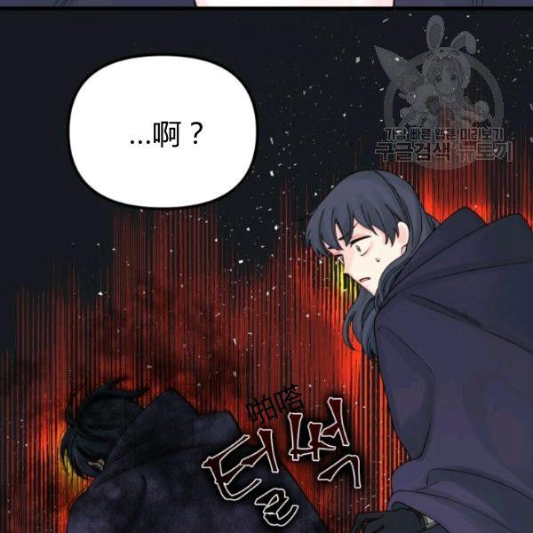 第40话87
