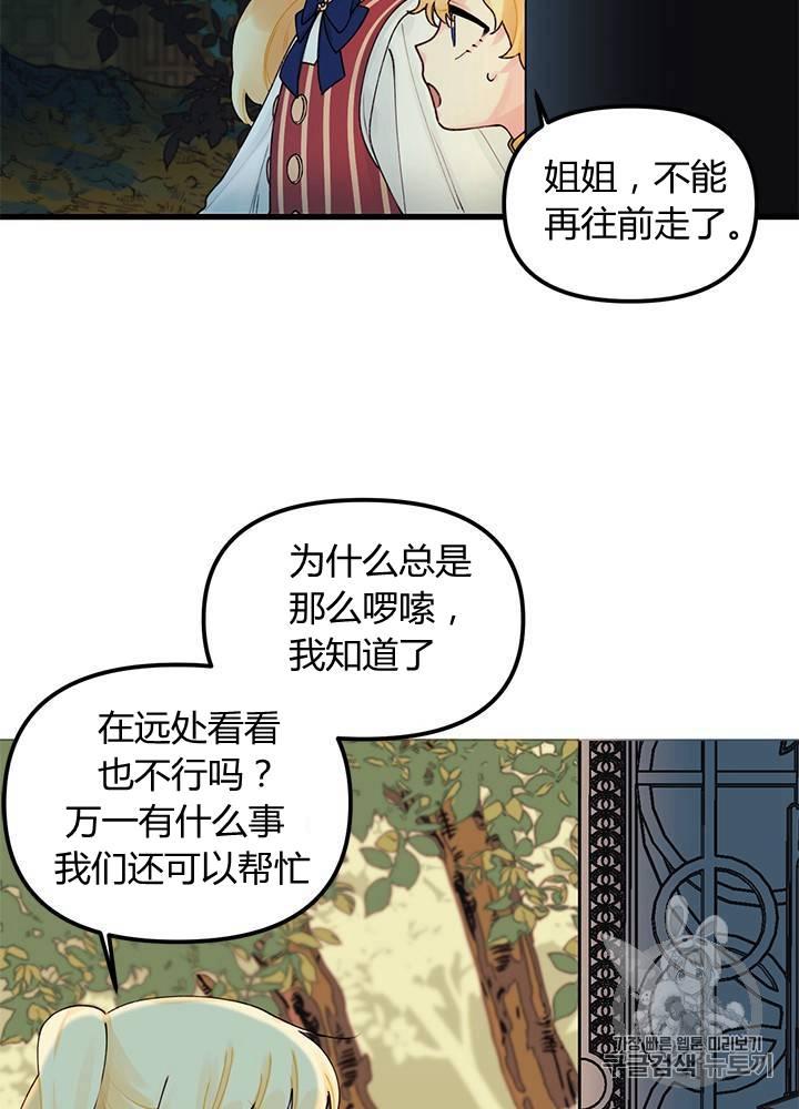 第11话58