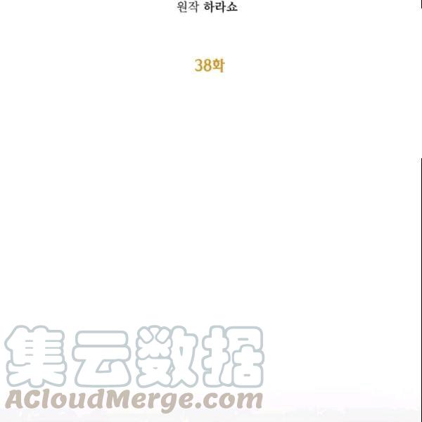 第38话36
