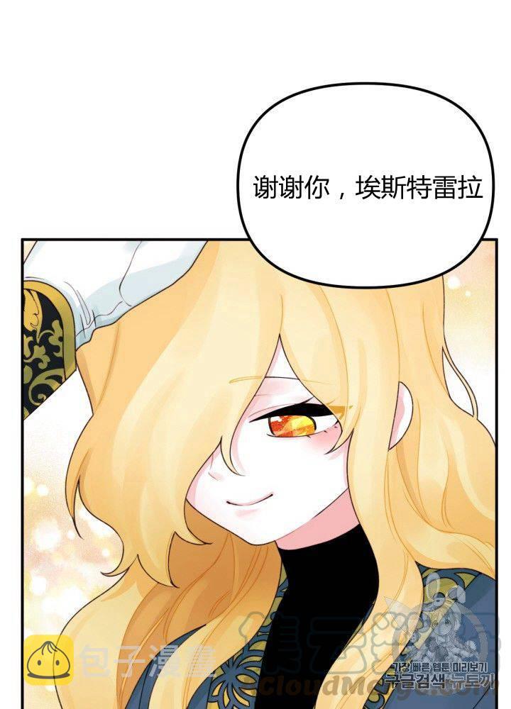 第21话68