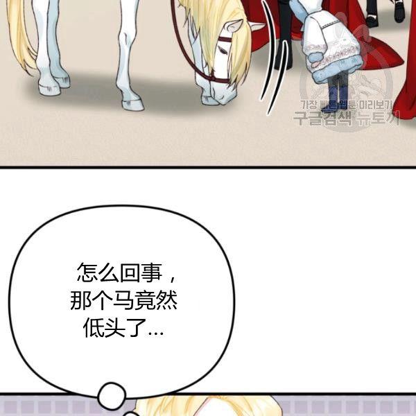第40话7