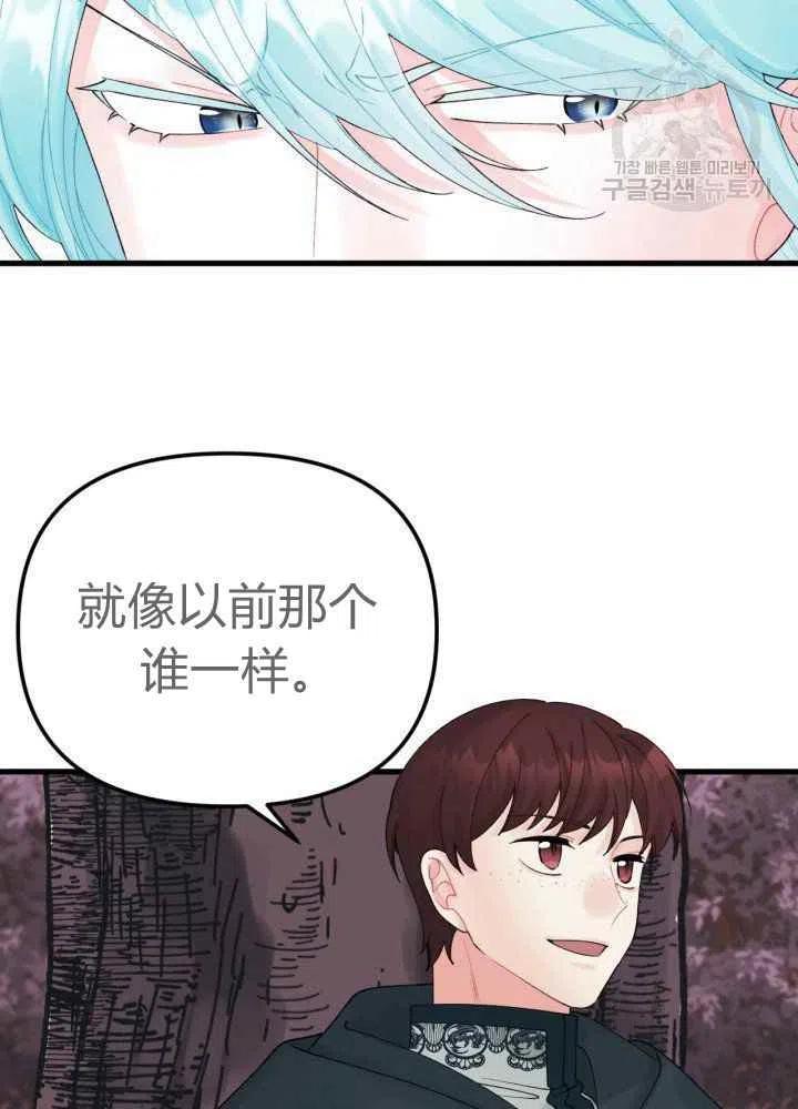 第43话28