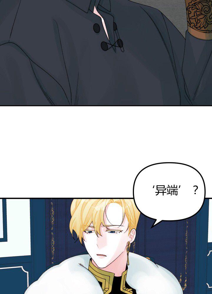 第31话57