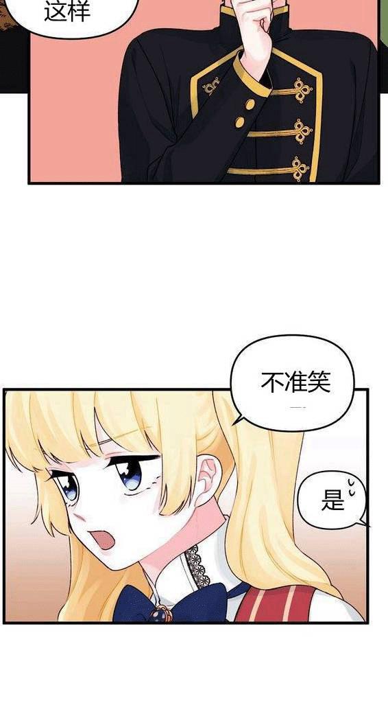第12话2