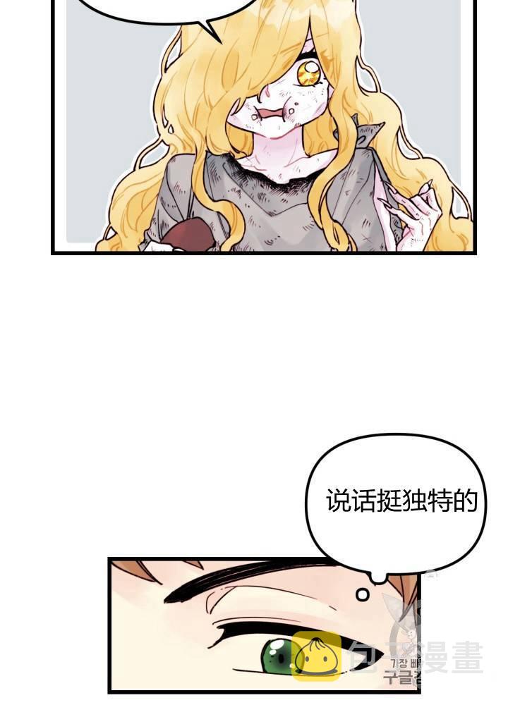 第3话41