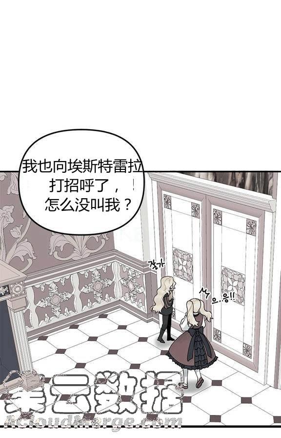第16话52