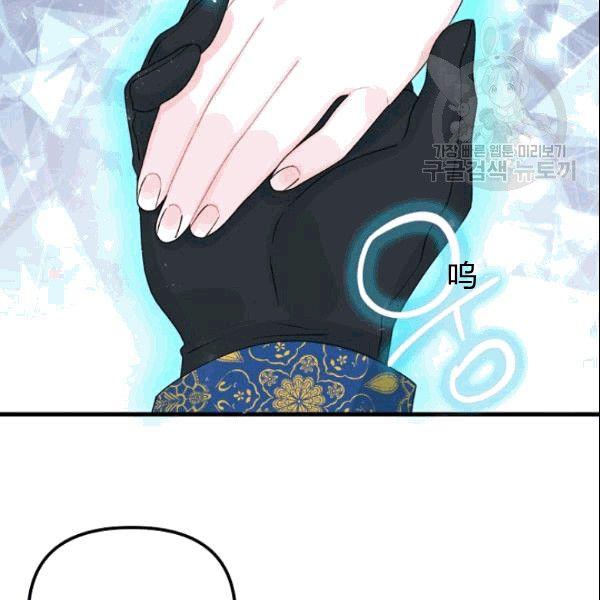 第37话73