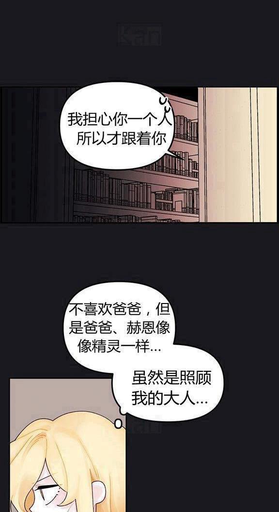 第13话5