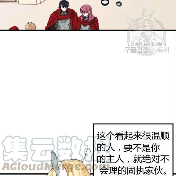 第39话76