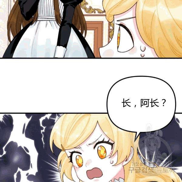 第33话65