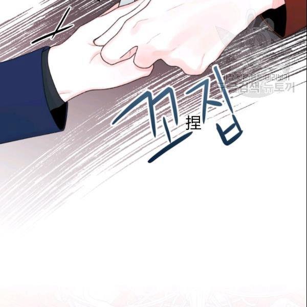 第39话23