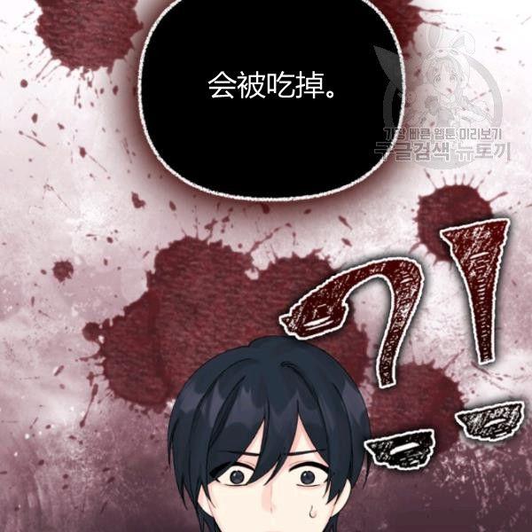 第40话85