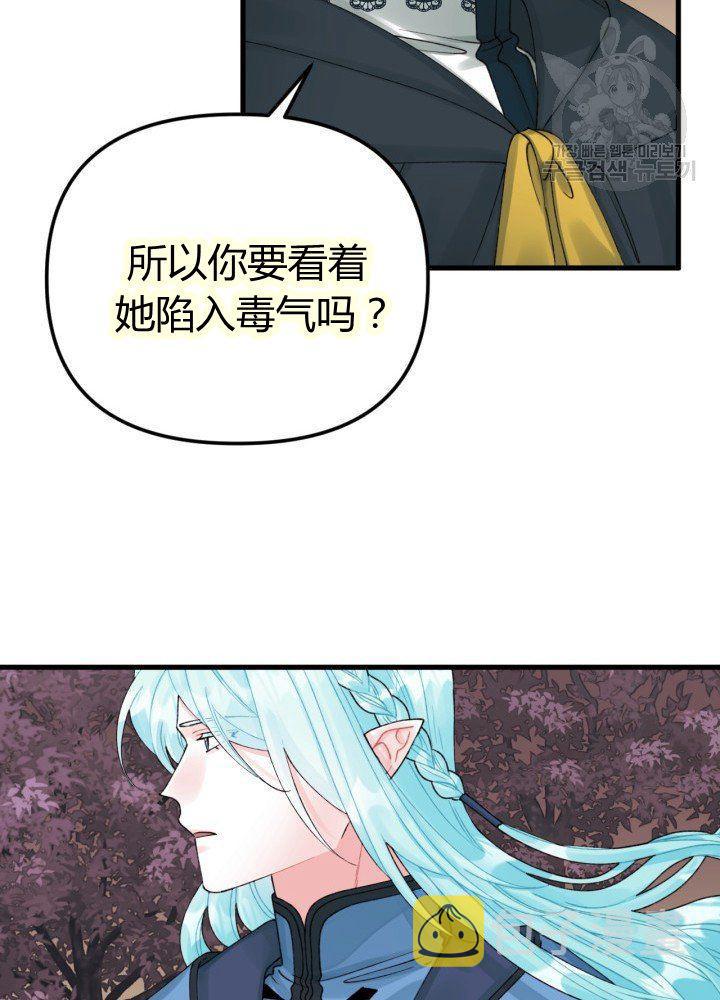 第42话19