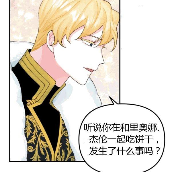 第34话69