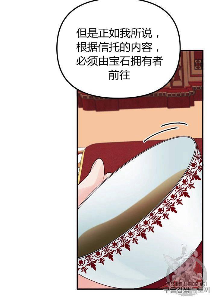 第20话41