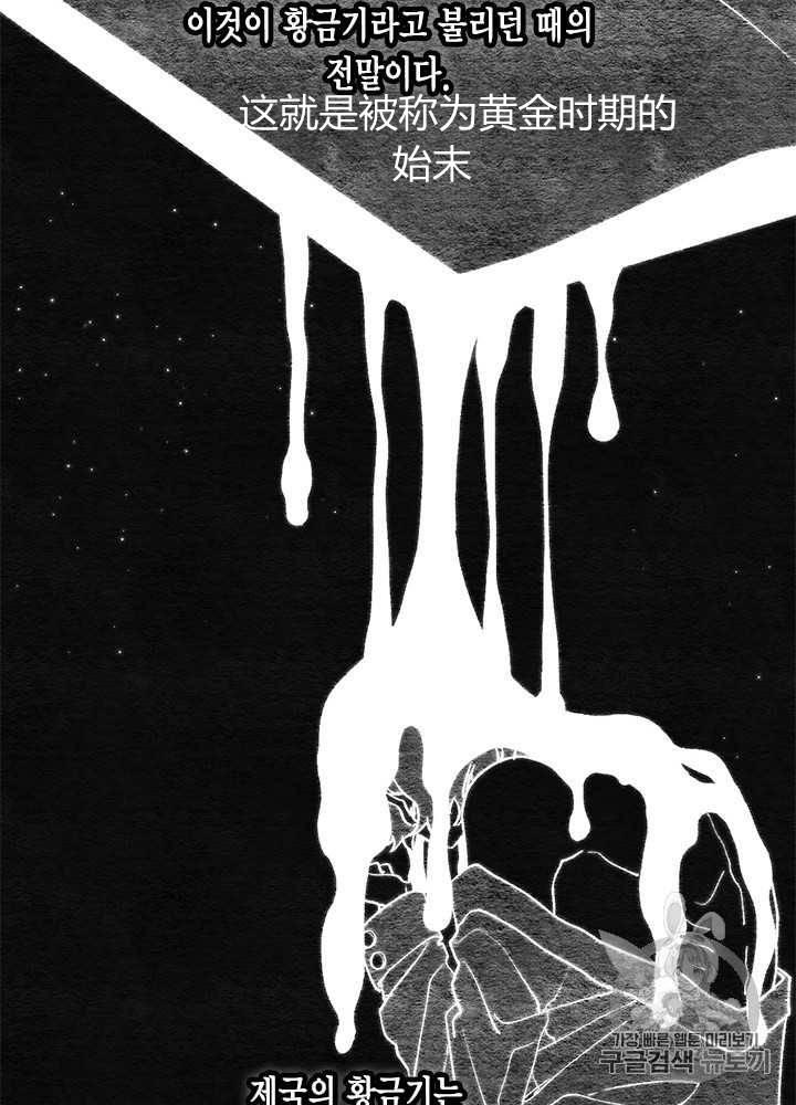 第20话65