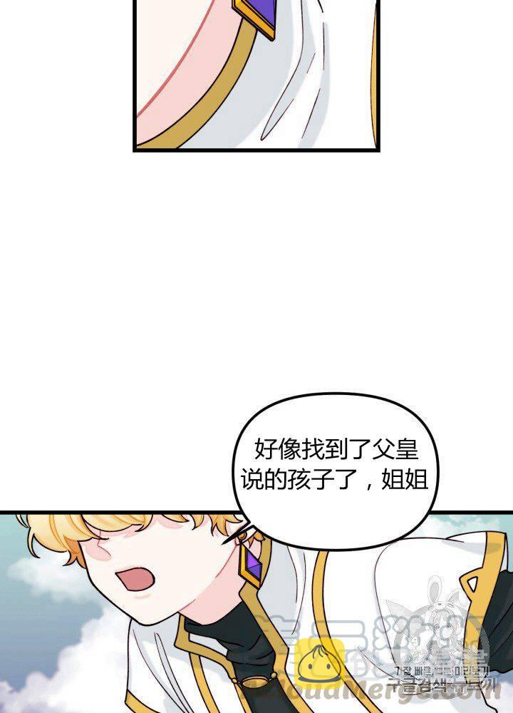 第7话56