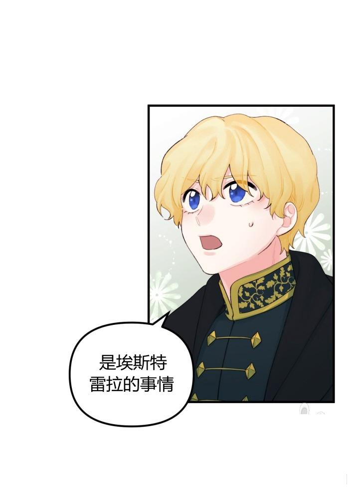 第27话39
