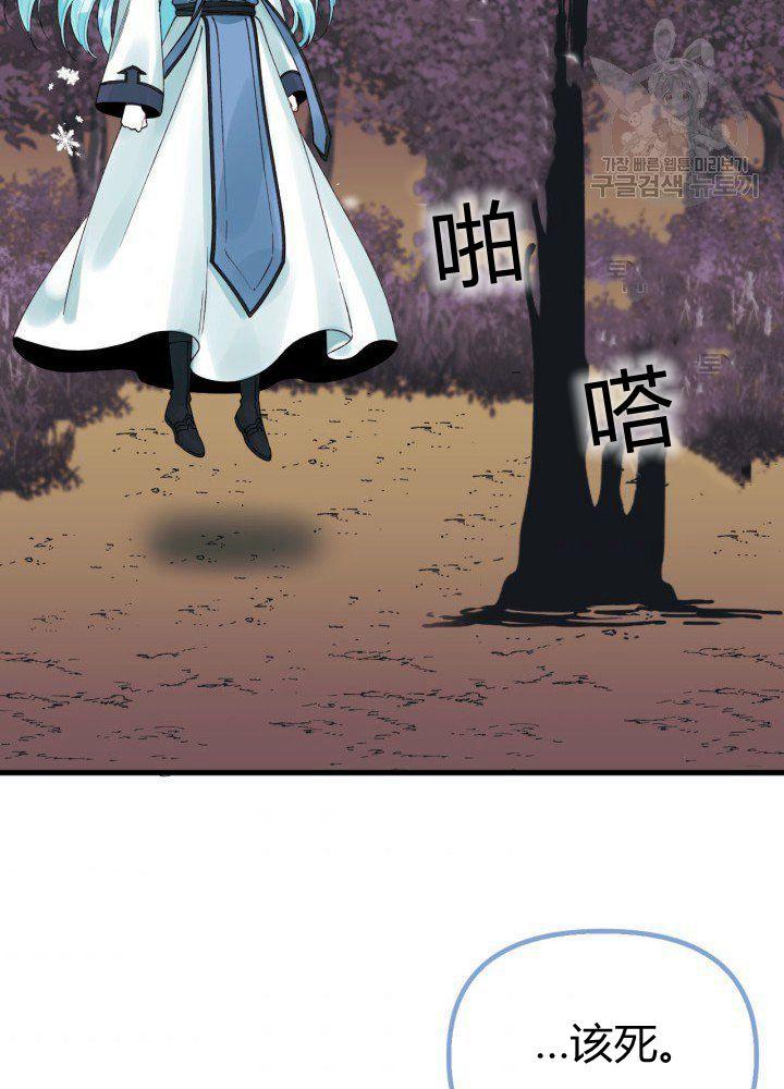 第42话69