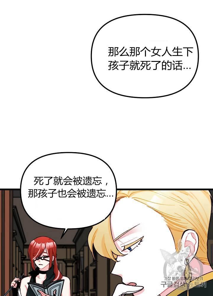 第6话27