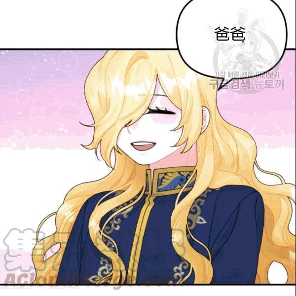 第36话72