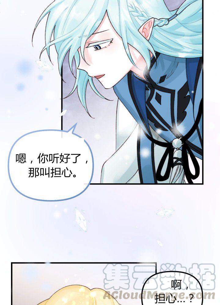 第35话32