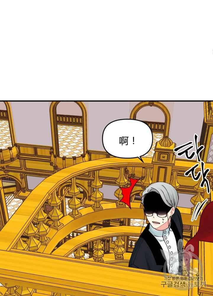 第21话9