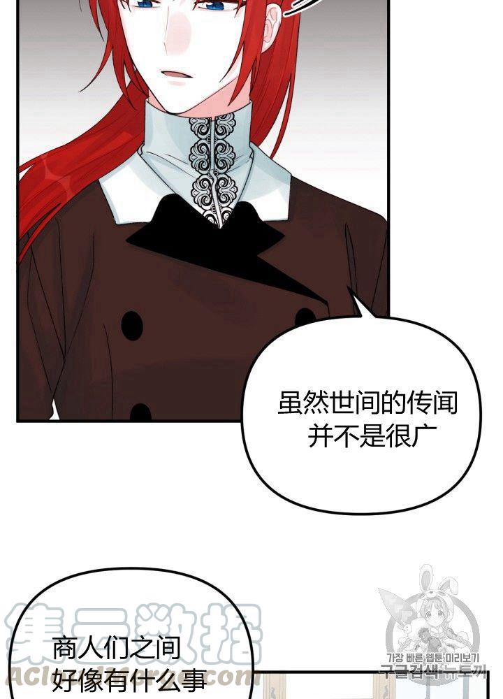 第30话68