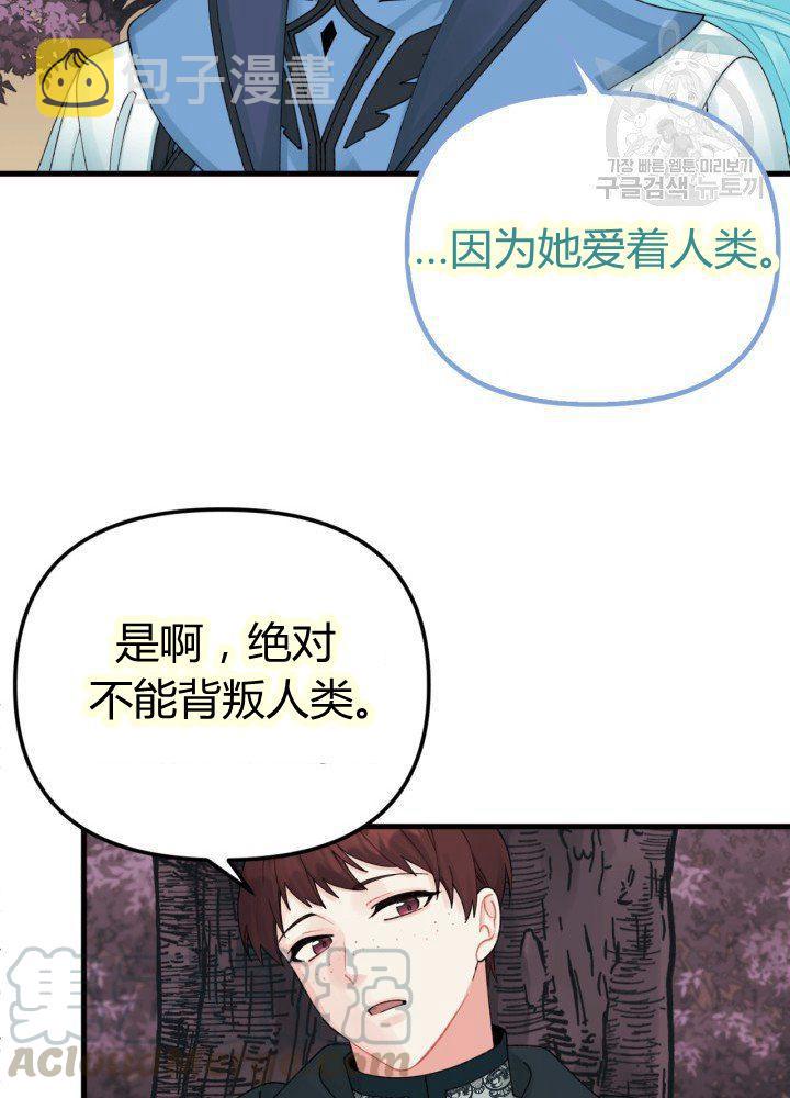 第42话20