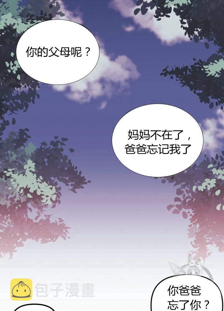 第7话43