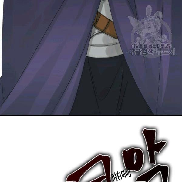 第40话93