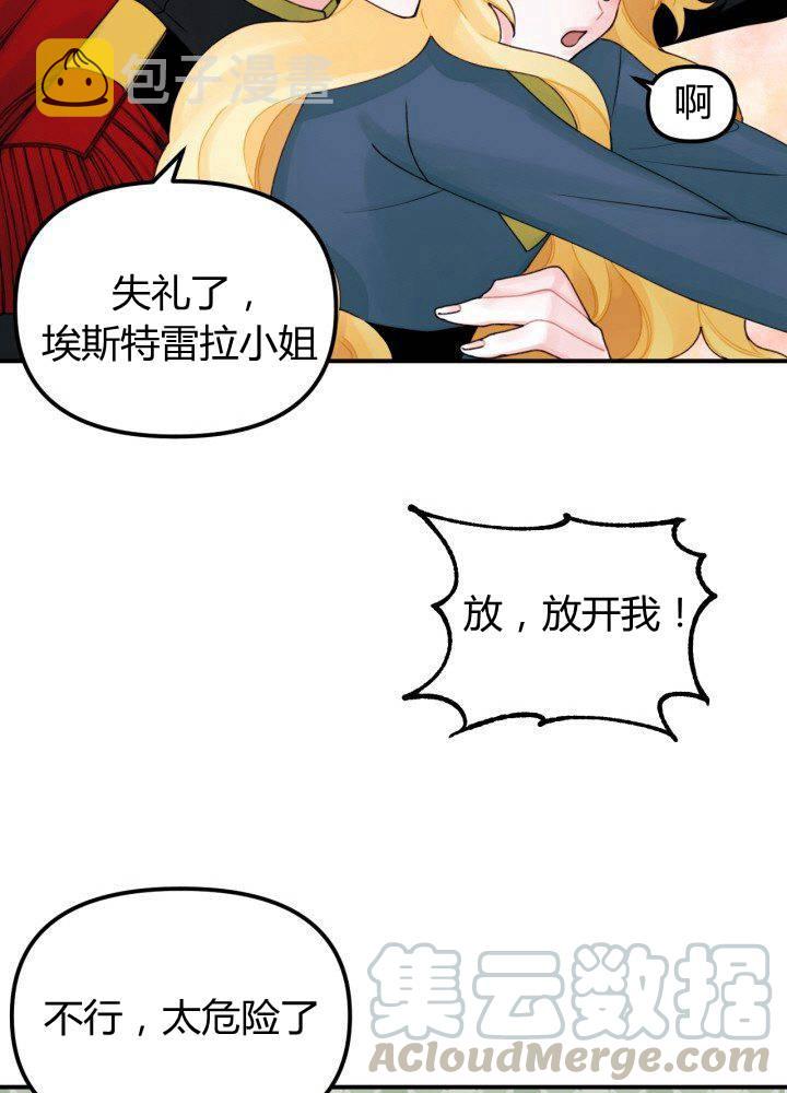 第21话16
