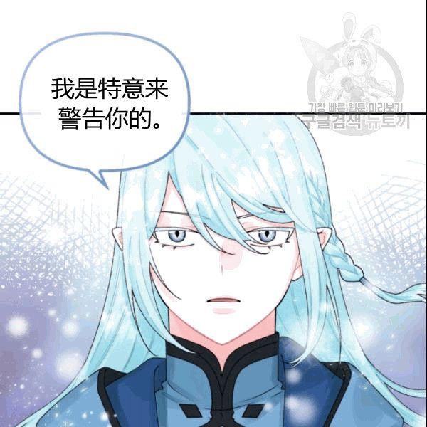 第36话21