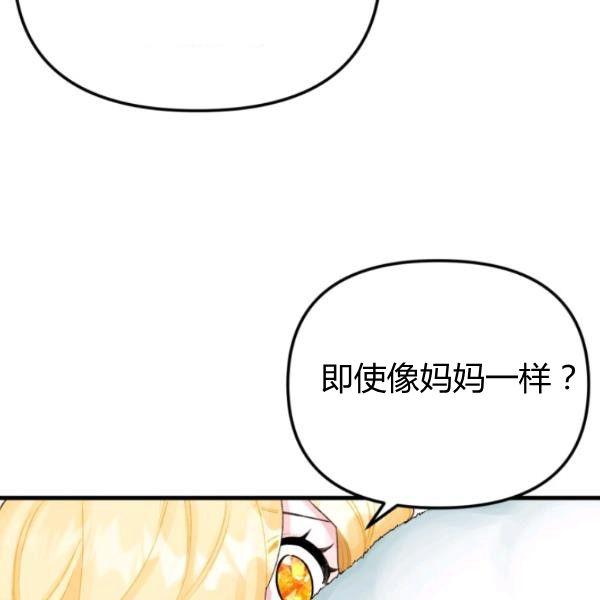 第40话67