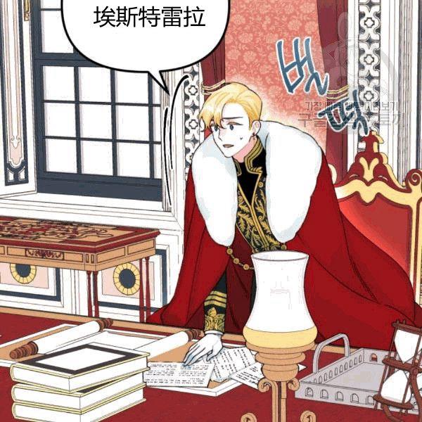 第34话57
