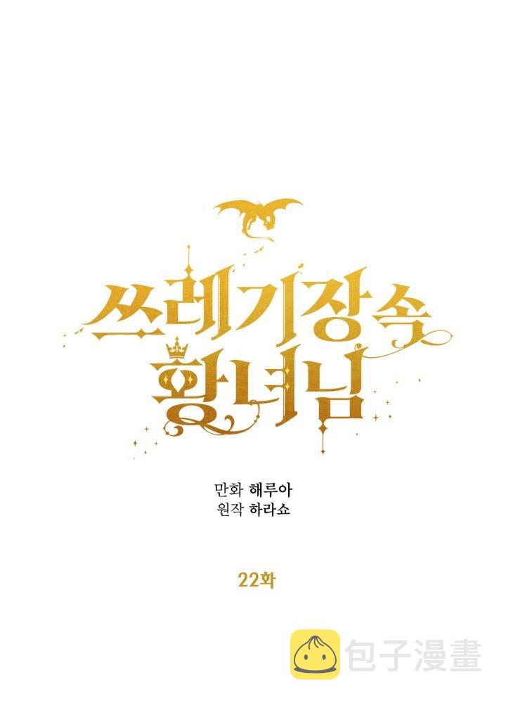 第22话13