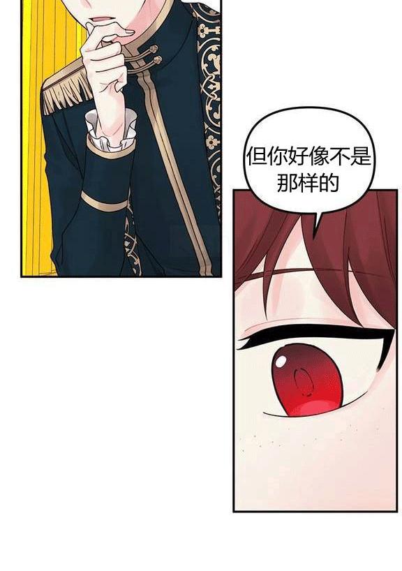 第18话2